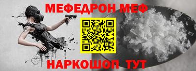 молекула духа Волжский