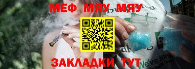 мескалин Волгодонск