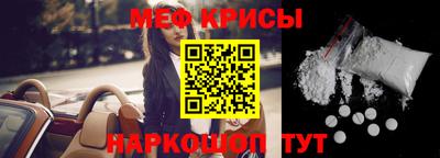 мескалин Волгодонск