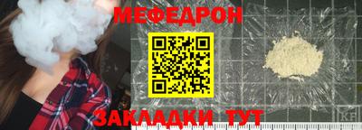 молекула духа Волжский