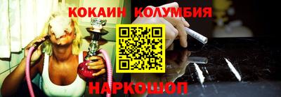 марки nbome Волжск