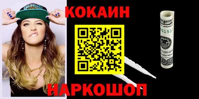 марки nbome Волжск