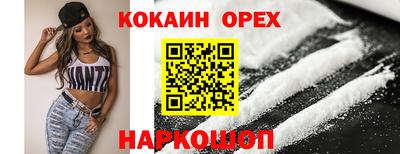 мескалин Волгодонск