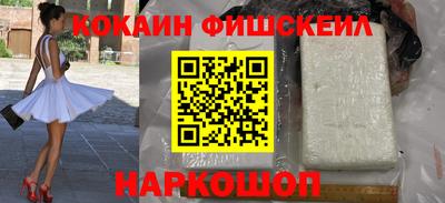 марки nbome Волжск