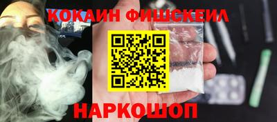 молекула духа Волжский