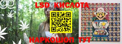 марки nbome Волжск