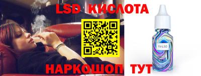 марки nbome Волжск