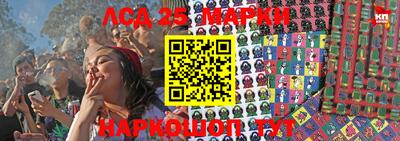 ПСИЛОЦИБИНОВЫЕ ГРИБЫ Бийск