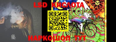 мескалин Волгодонск