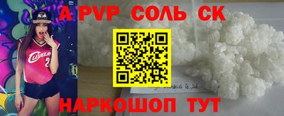 ПСИЛОЦИБИНОВЫЕ ГРИБЫ Бийск