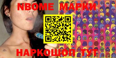 мескалин Волгодонск