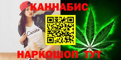 мескалин Волгодонск