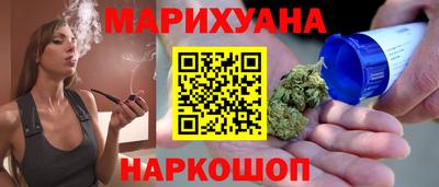 молекула духа Гусиноозёрск