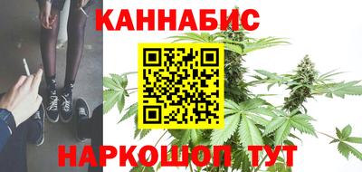 мескалин Волгодонск