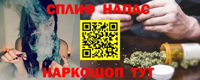 мескалин Волгодонск