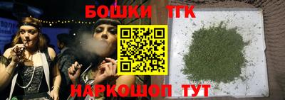 ПСИЛОЦИБИНОВЫЕ ГРИБЫ Бийск