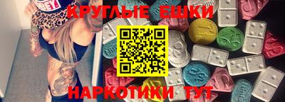 молекула духа Волжский
