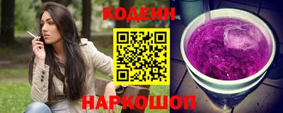 мескалин Волгодонск