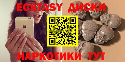 молекула духа Волжский