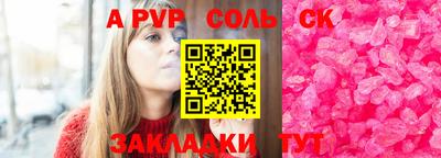 ПСИЛОЦИБИНОВЫЕ ГРИБЫ Бийск