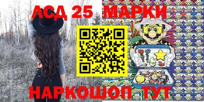марки nbome Волжск