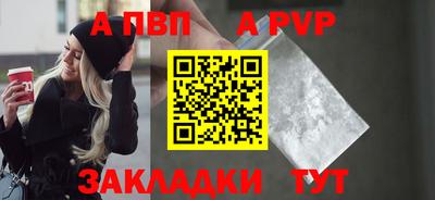молекула духа Волжский