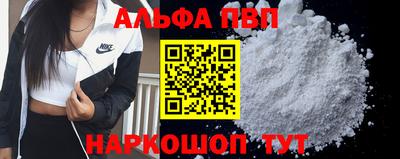молекула духа Волжский