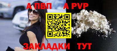 марки nbome Волжск