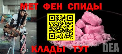 молекула духа Волжский