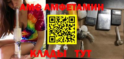 молекула духа Волжский