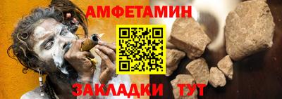 марки nbome Волжск