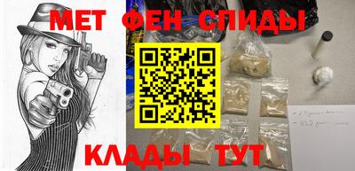 марки nbome Волжск