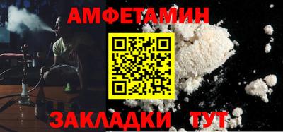 молекула духа Волжский