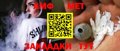 мескалин Волгодонск