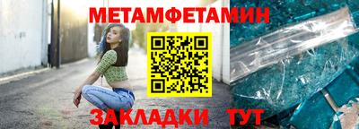 молекула духа Волжский