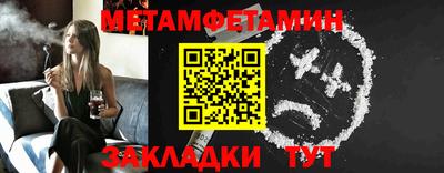 молекула духа Волжский