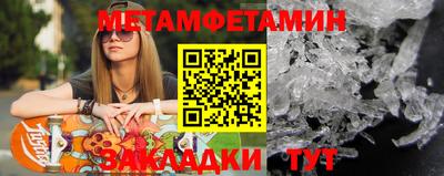 ПСИЛОЦИБИНОВЫЕ ГРИБЫ Бийск