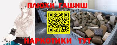 марки nbome Волжск