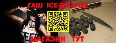 мескалин Волгодонск