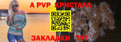 мескалин Волгодонск