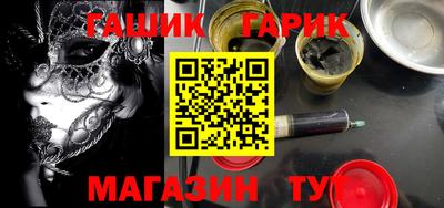 ПСИЛОЦИБИНОВЫЕ ГРИБЫ Бийск