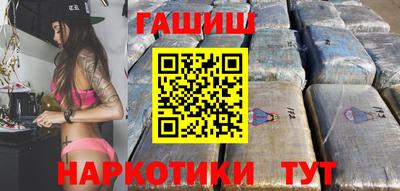 марки nbome Волжск