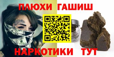 ПСИЛОЦИБИНОВЫЕ ГРИБЫ Бийск