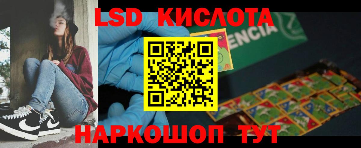 ЛСД экстази кислота  Вход с VPN  Кемерово  Лсд 25 экстази кислота 
