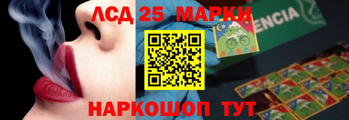 ЛСД экстази ecstasy Кемерово
