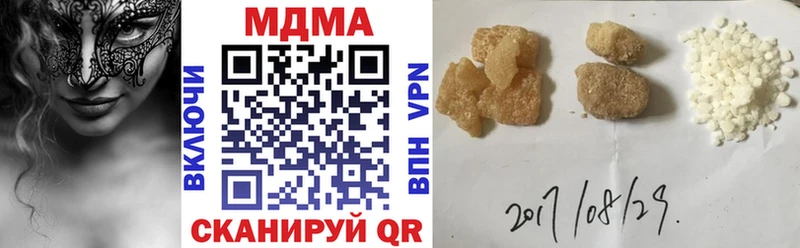 дарнет шоп  Кемерово  ссылка на мегу как зайти  МДМА VHQ 