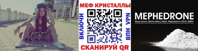 сколько стоит Кемерово Меф мяу мяу