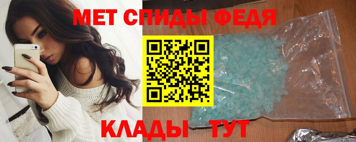 Кемерово  Метамфетамин мет  Вход с VPN 