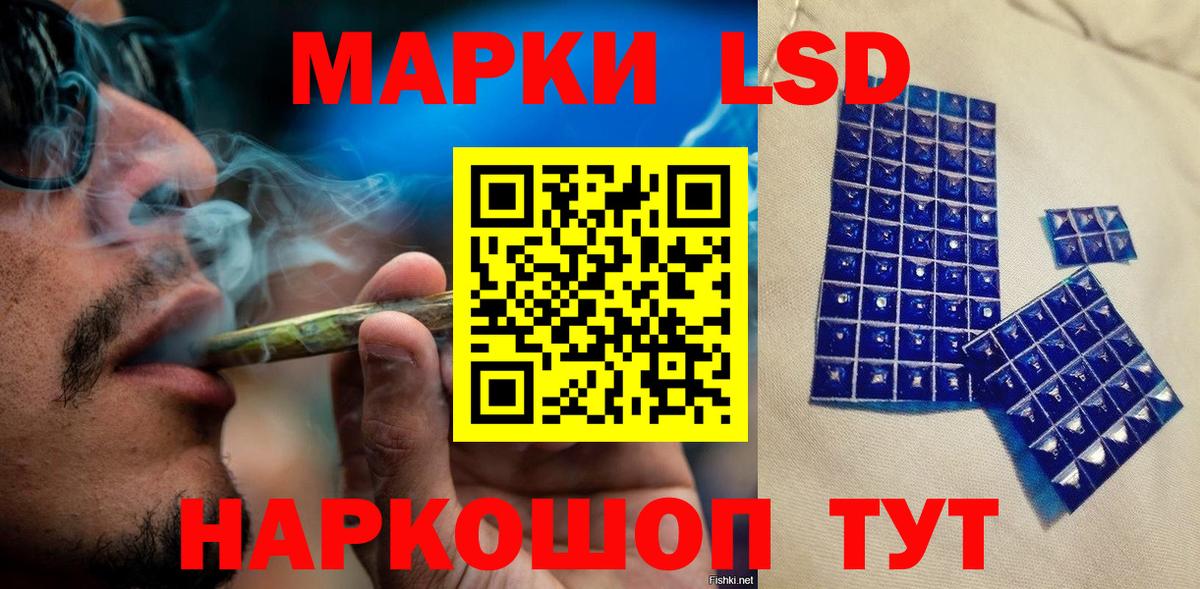 Марки 25I-NBOMe 1500мкг  Марки 25I-NBOMe 1500мкг  Вход с VPN  Кемерово 