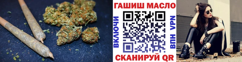 закладки  Кемерово  ТГК THC oil 